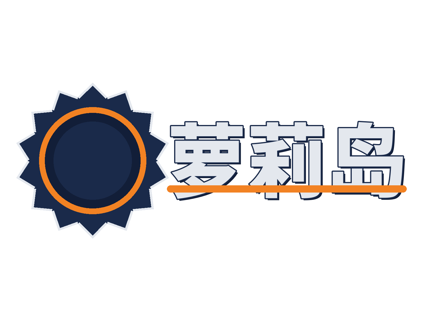 萝莉岛修车改装 Logo